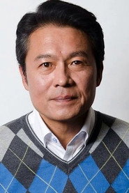 千虎珍