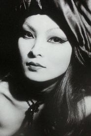 横町庆子