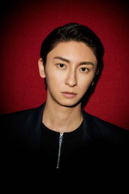 与真司郎