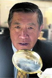 李昌钰