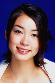 冈本绫