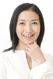 时任亜弓