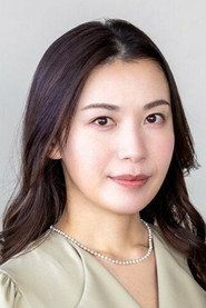 村川绘梨