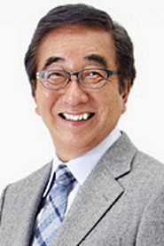 大村昆