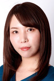 鹤田真希