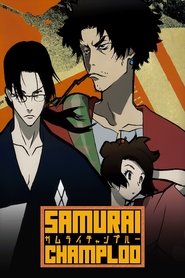混沌武士海报