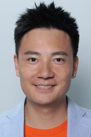邓永健