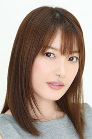 中山绘梨奈
