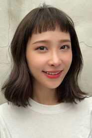 黄云歆