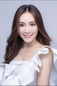 邓伊婷