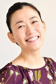 大岛叶子