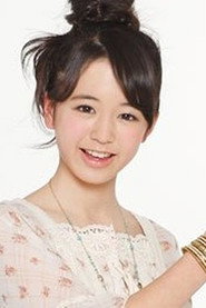 日向奈奈美