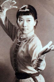 林泉