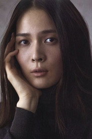 竹厚绫