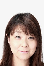 川崎惠理子