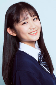 濵尾咲绮