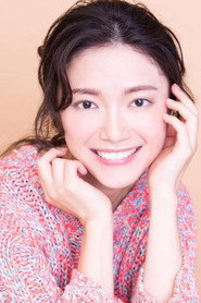 小川夏果