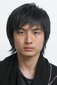 森廉
