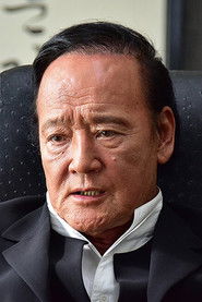金田时男