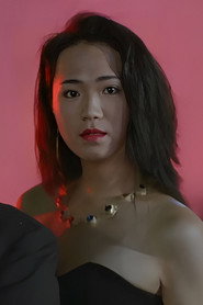 东胁由佳美