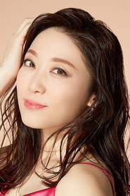 栗林美奈实