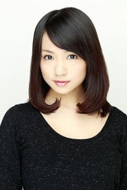谷泽惠里香