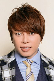 西川贵教
