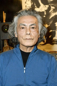 近藤等则