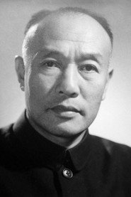 崔嵬