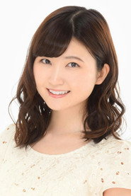 佐佐木奈绪