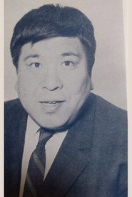 千叶信男