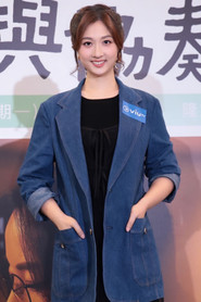 毛晔颖