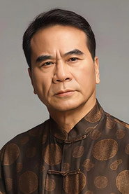 朱铁和