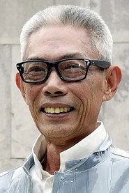 林宗仁