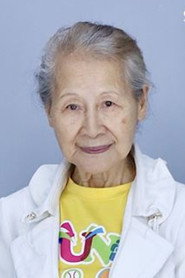 吴美和