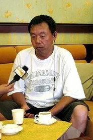 张自强