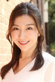 西丸优子