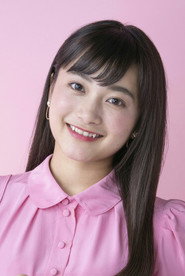 福田爱依