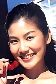 宋新妮