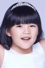 王诗龄