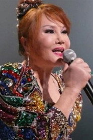 澎澎