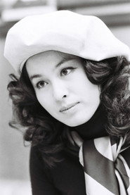 栗原小卷