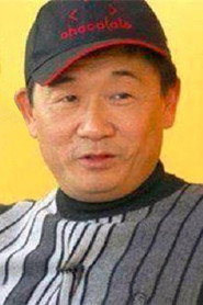 邵长森