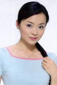 王嘉