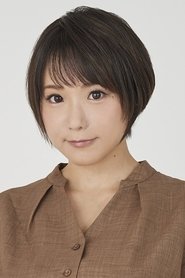 涉谷果步