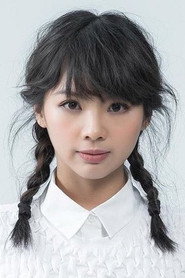 黄呈欣