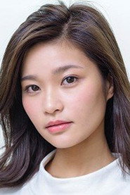 椿原爱