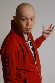井木顺二
