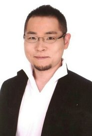 饭岛肇