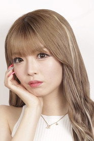 古川结菜
